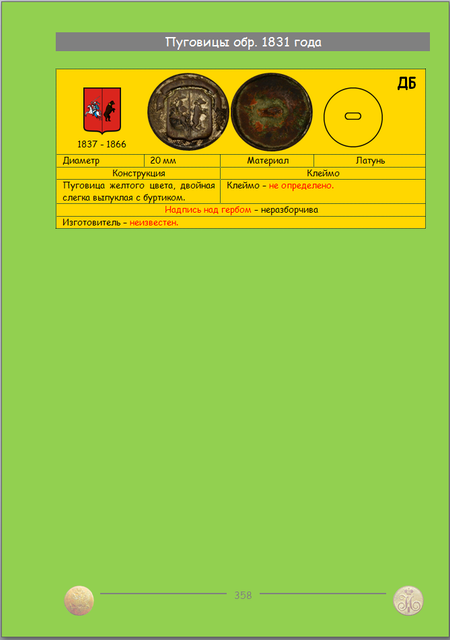 https://i.ibb.co/ksQrq8nL/358.png