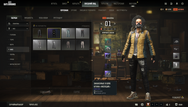 Screenshot-5.png