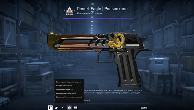 Screenshot 6.png