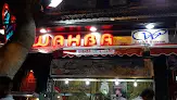 وهبة