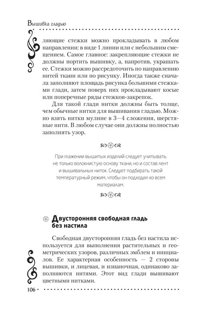 2011-RUS-107