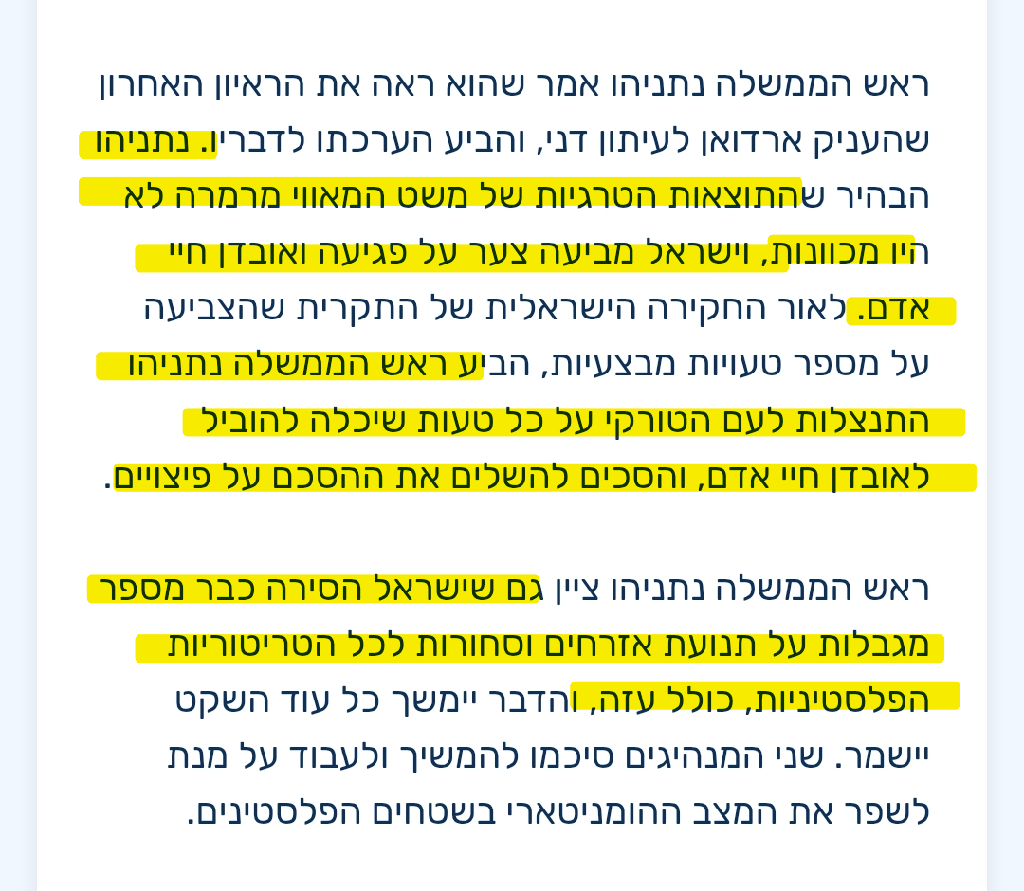 תמונת סיקור