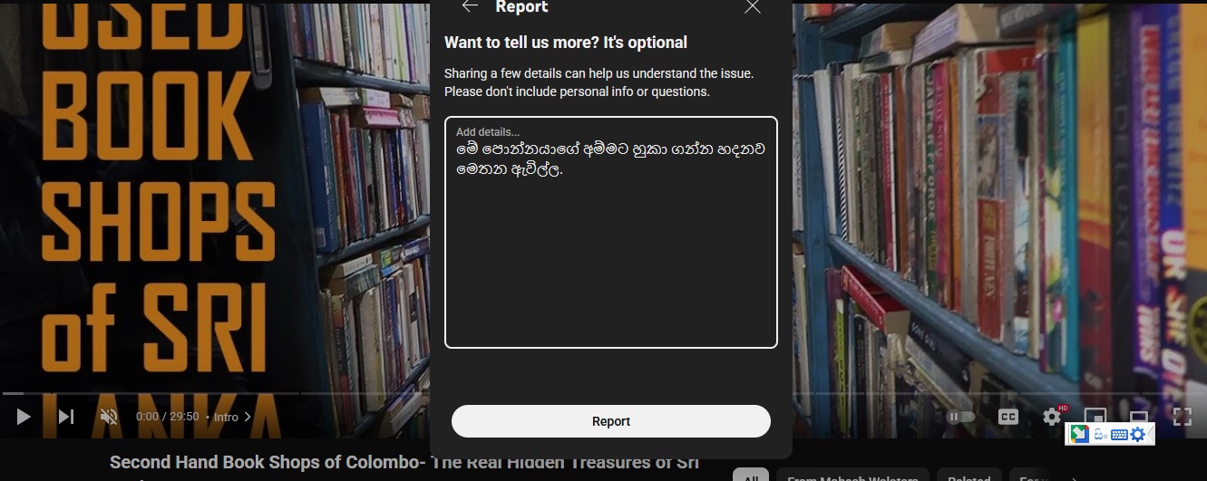 ponna.jpg