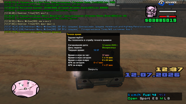 sa mp 477.png
