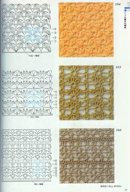 Crochet-Patterns-300-53