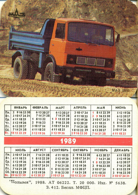 412