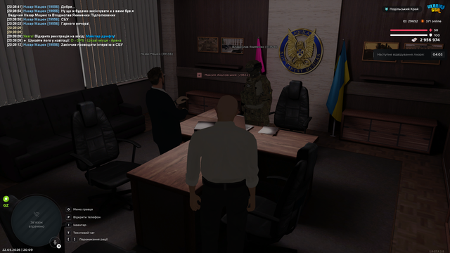 Інтерв ю (2).png