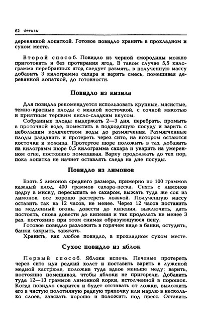 1989-65
