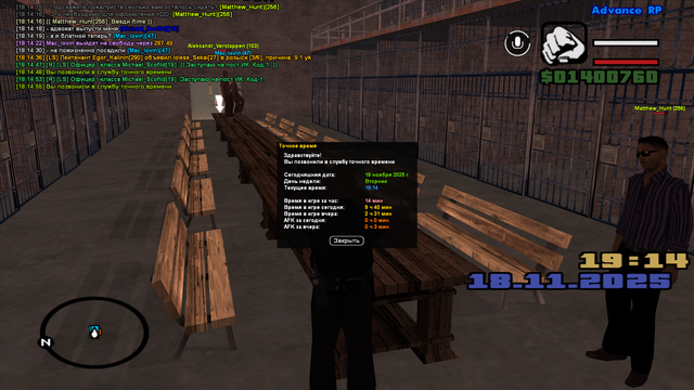 sa-mp-008