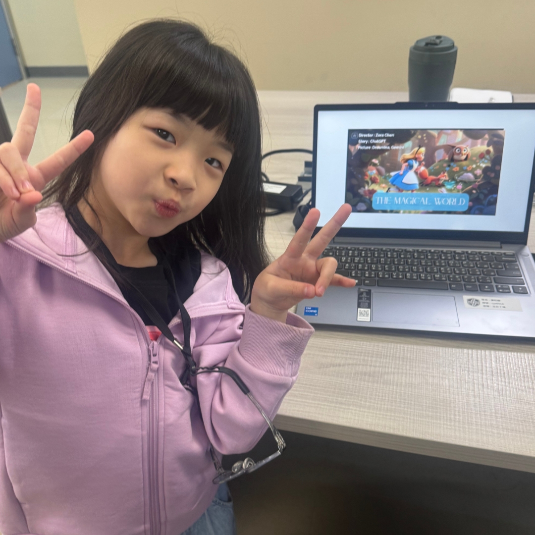 AI 繪本課程創作成果