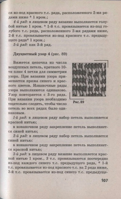 107
