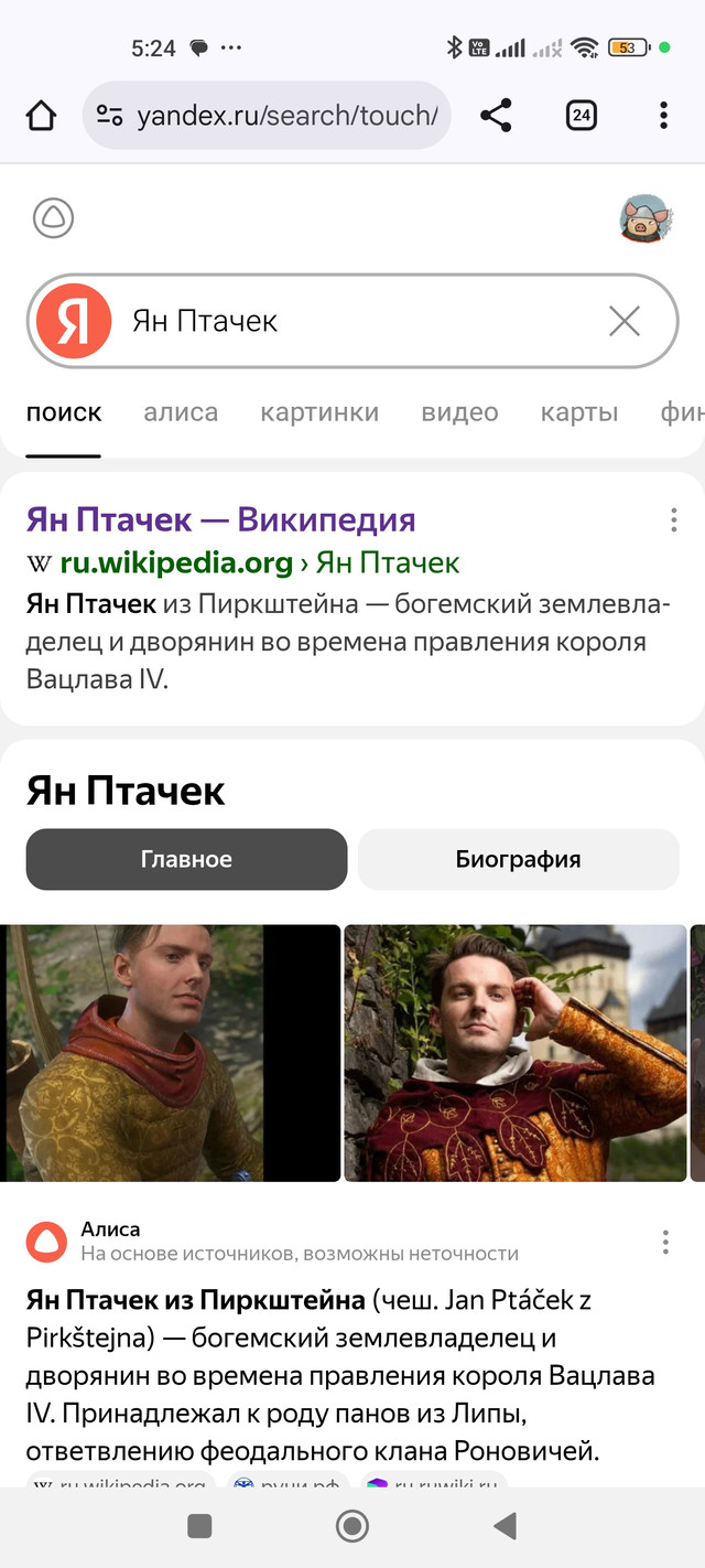 Screenshot-2025-10-30-05-24-31-110-com-android-chrome