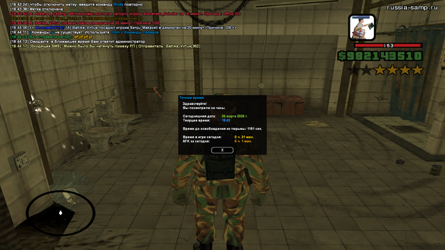 sa mp 867.png
