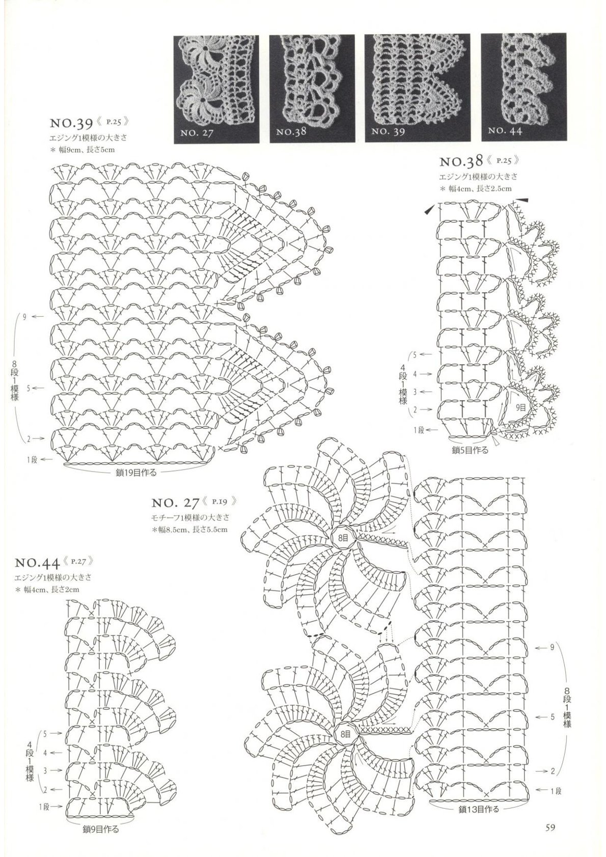 0059