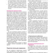 Page-00151