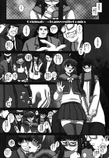 trance06.png