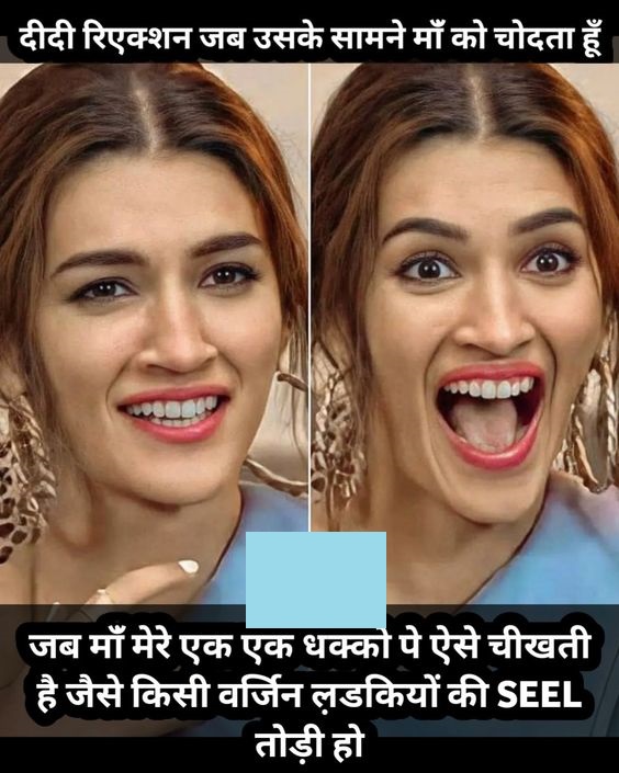 INCEST : Family Mein Pyar Romance or Sex