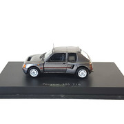 P205-SP605