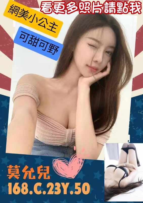 高雄約炮