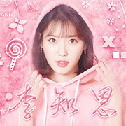 瑀安製作