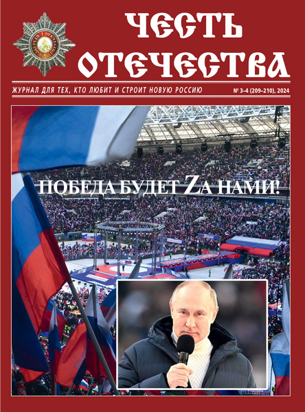Tech-Journals.ru