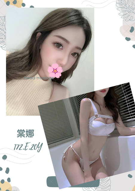 台北外送茶