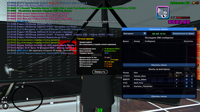 sa-mp-672.png
