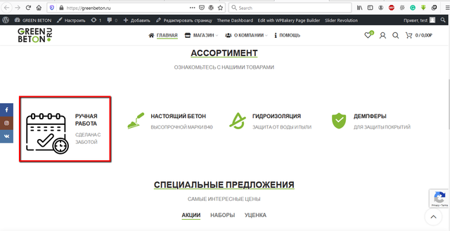 svg-icons-working