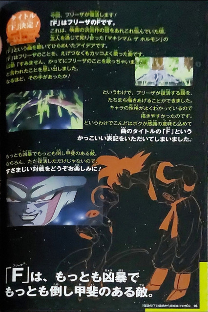 Screenshot-20240602-211420-Photo-Scan.jpg