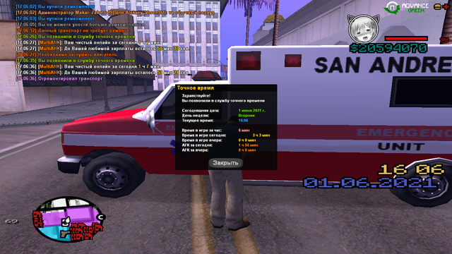 sa-mp-009.png