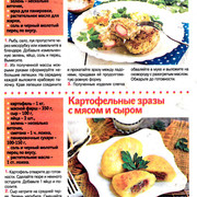 Page-00005