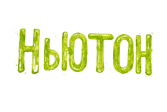 Yellow Ньюто Н Plus.png