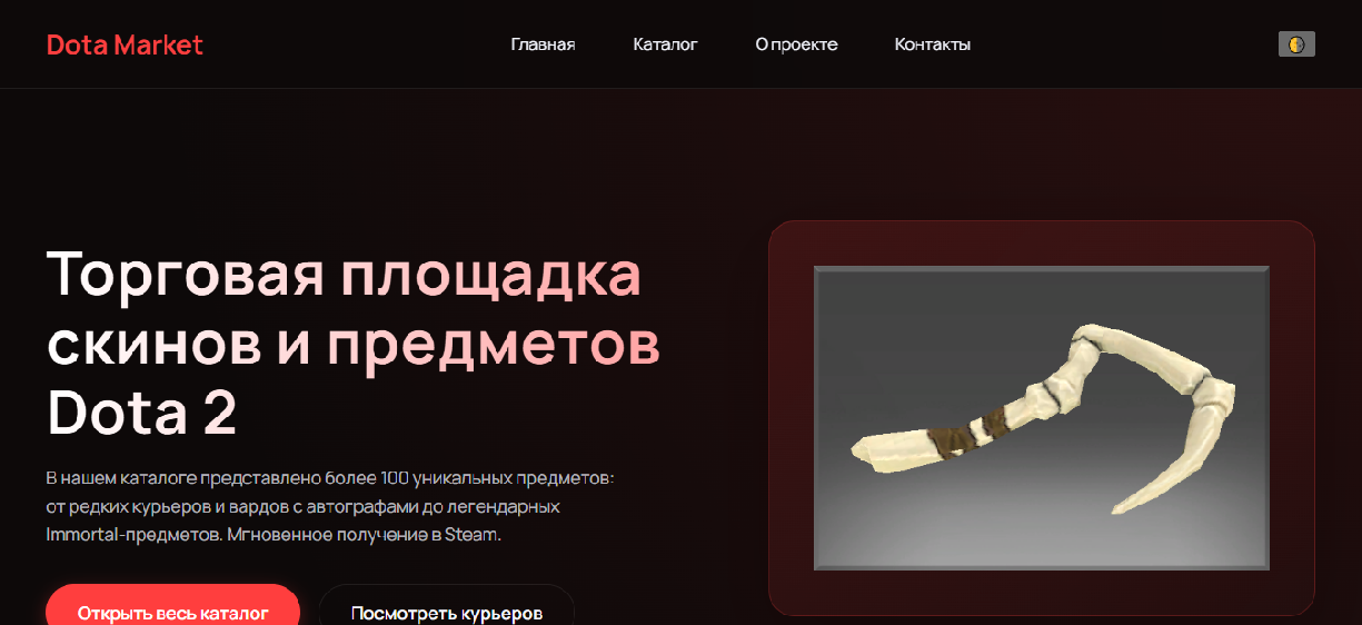 Forensic screenshot of [REDACTED] showing the phishing page layout