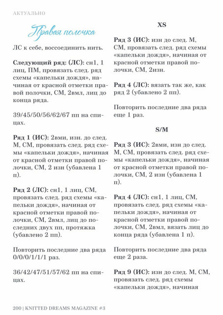 page-200