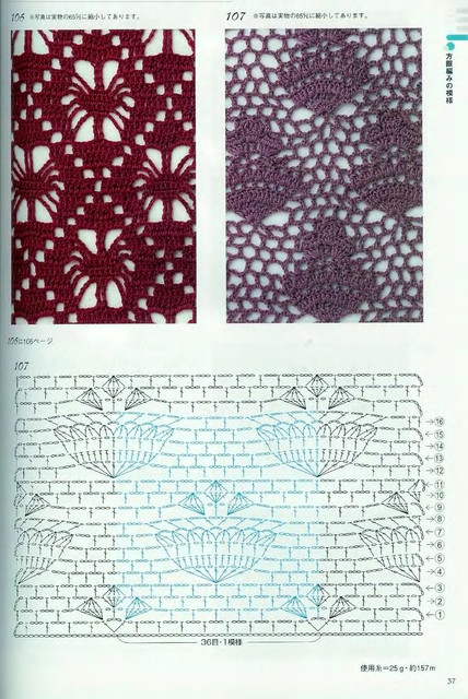 Crochet-Patterns-300-35
