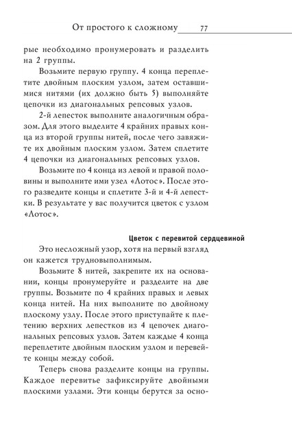 2008-RUS-78