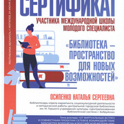 IMG-0001