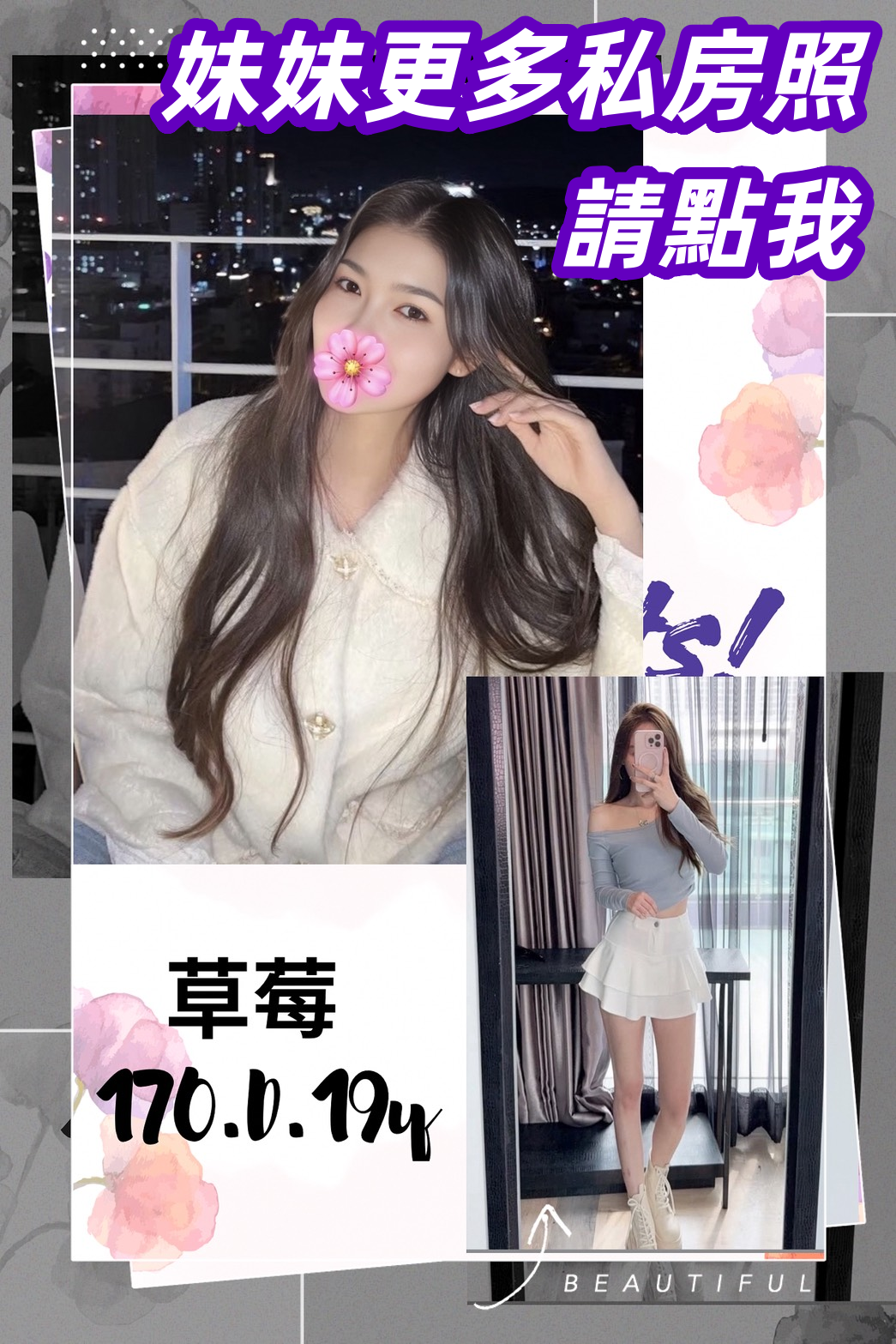 新店外送茶
