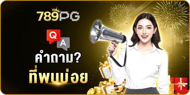 789PG Questions