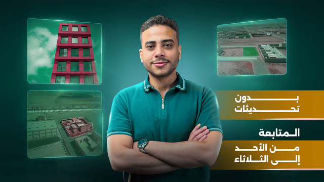 كورس المونتاج العقاري من الصفر – الباقة المتوسطة