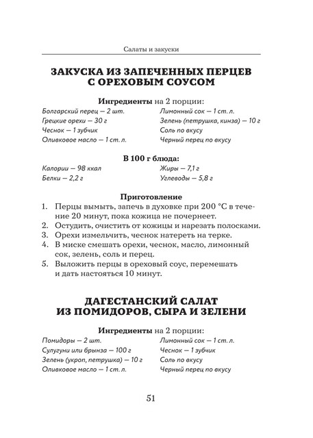 2025-60