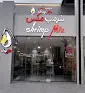 شرمب مكس | Shrimp Mix