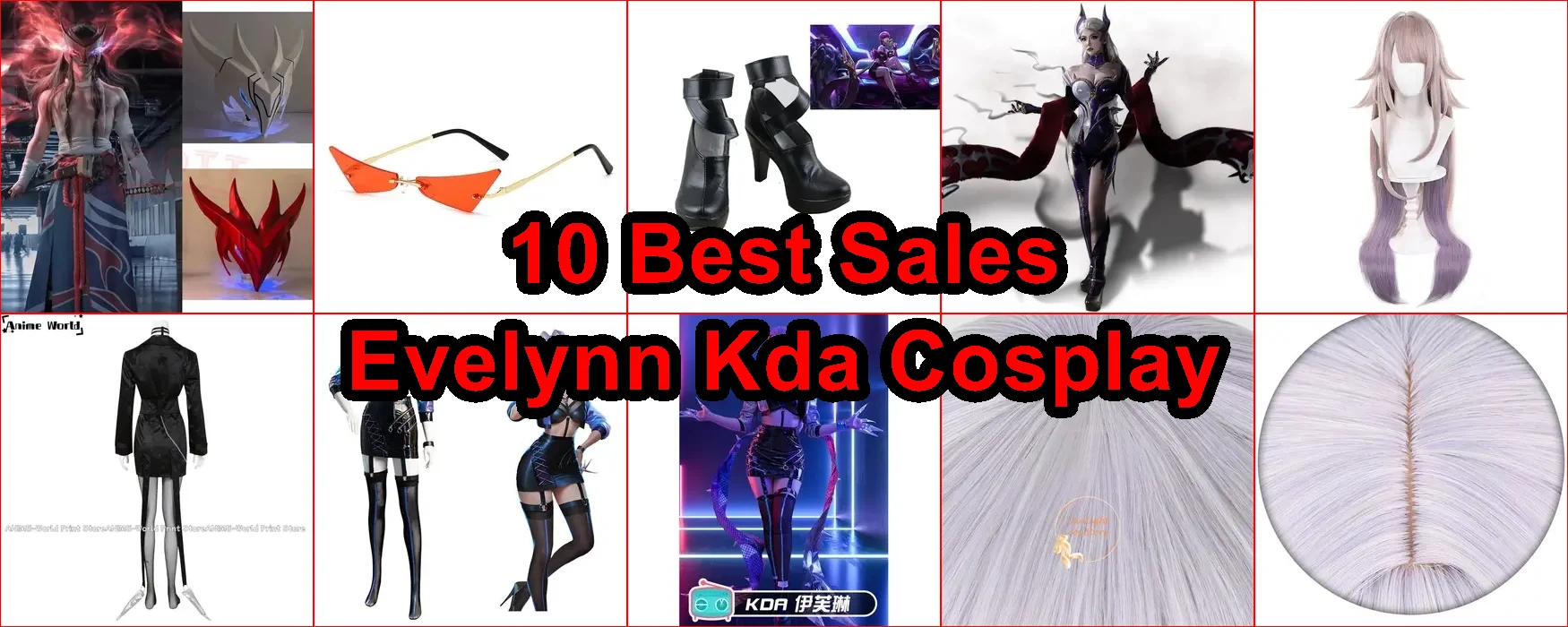 伊芙琳 KDA 角色扮演 評價