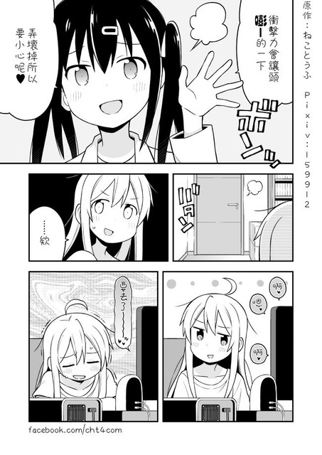 01 11