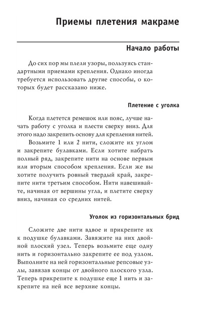 2008-RUS-92