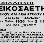 1926