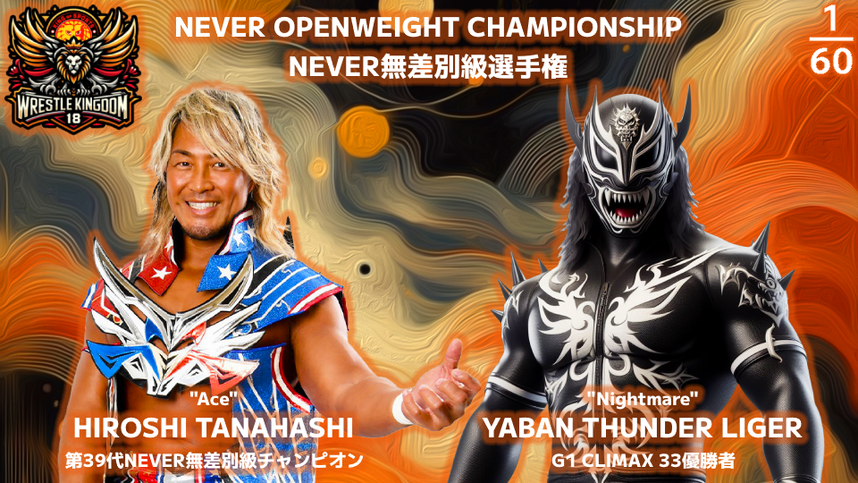 NEVER-Openweight.png