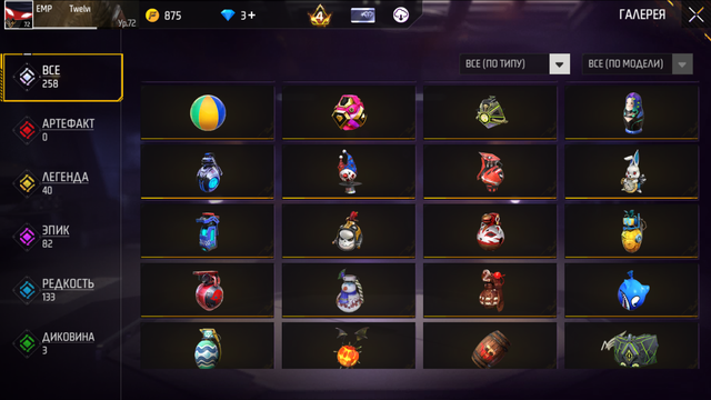 Screenshot (117).png