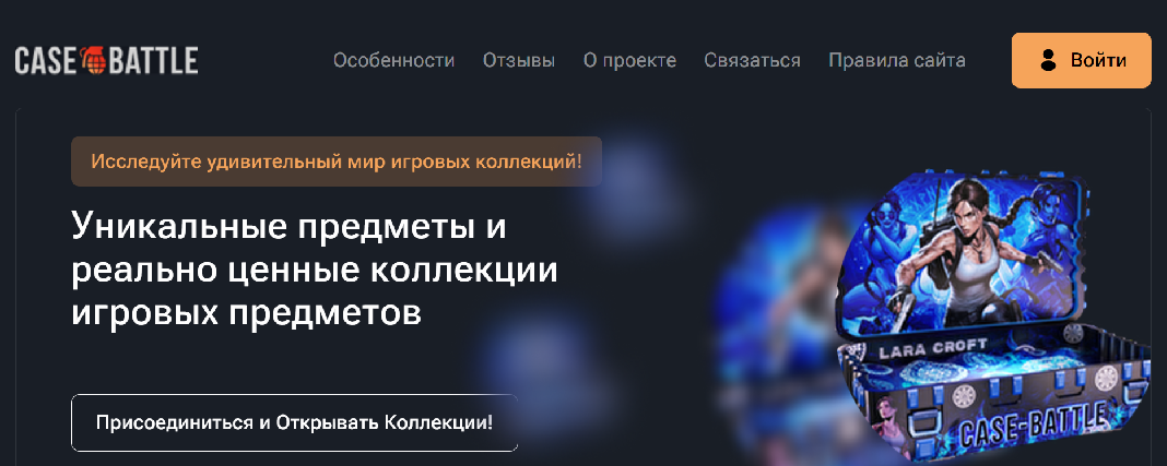 Screenshot of cxsebattle.com