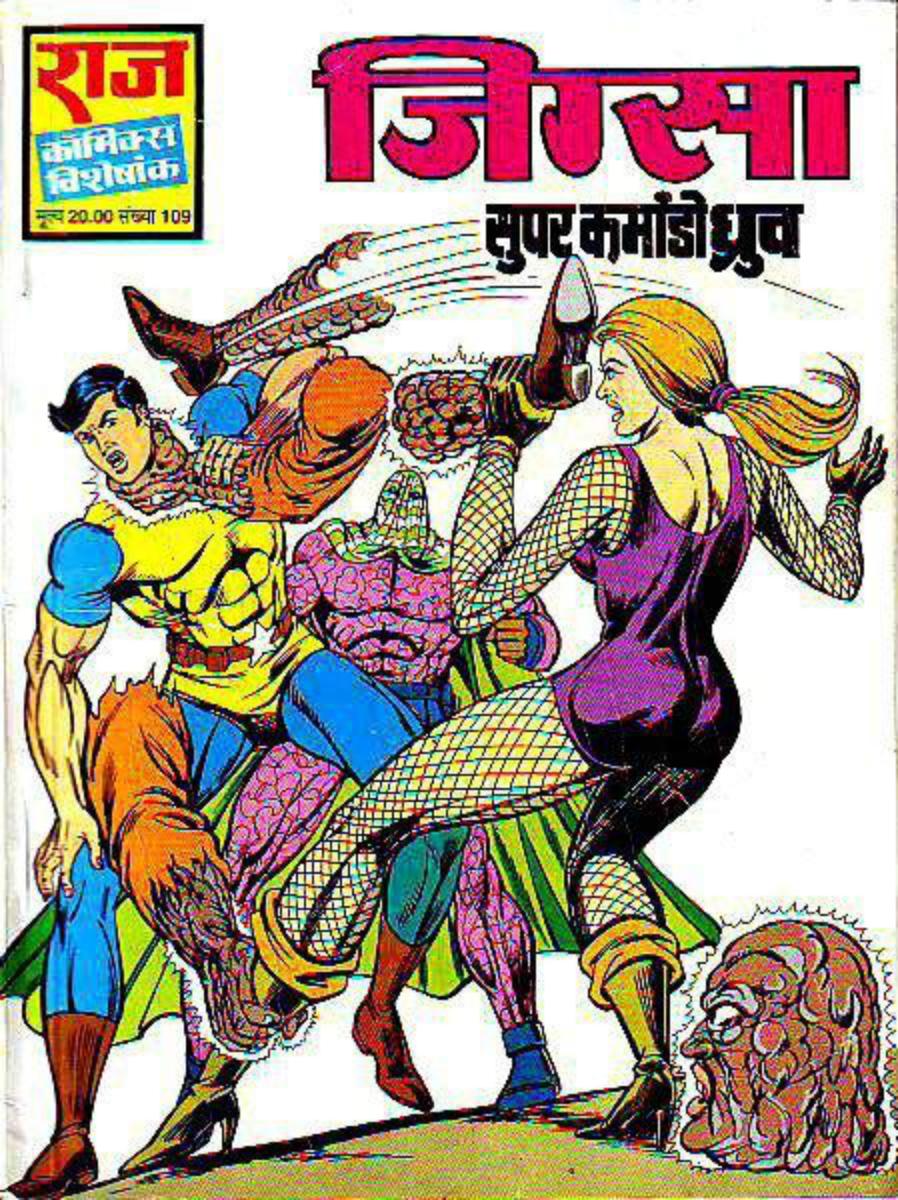055 Jigsaw